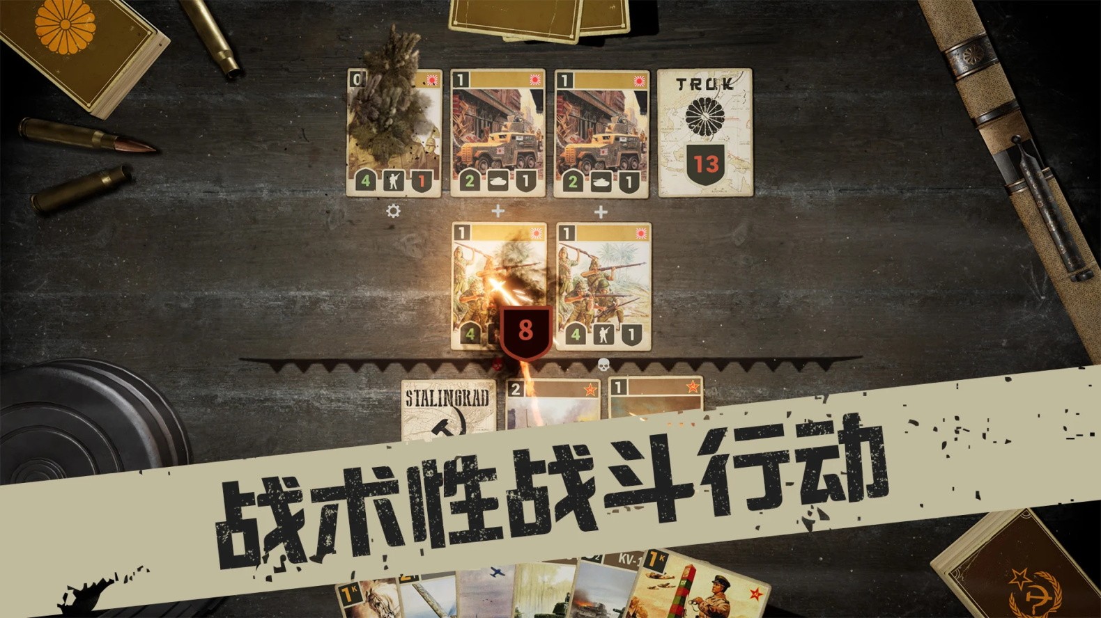 kards 中文版 v3.0.5
