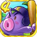 燃烧的蔬菜4新鲜战队内购免费版