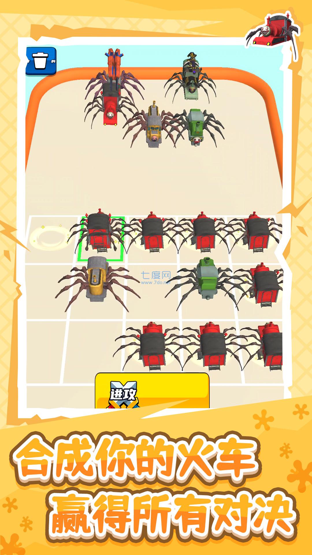 木头冲冲冲游戏 v1.0.0