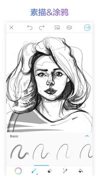 PicsArt Color v3.0.5