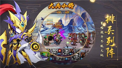 大兵小将手机版 2024-06-25 15:08