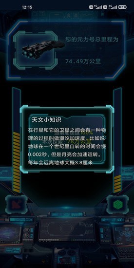 元力探索游戏官方版  v4.5.1