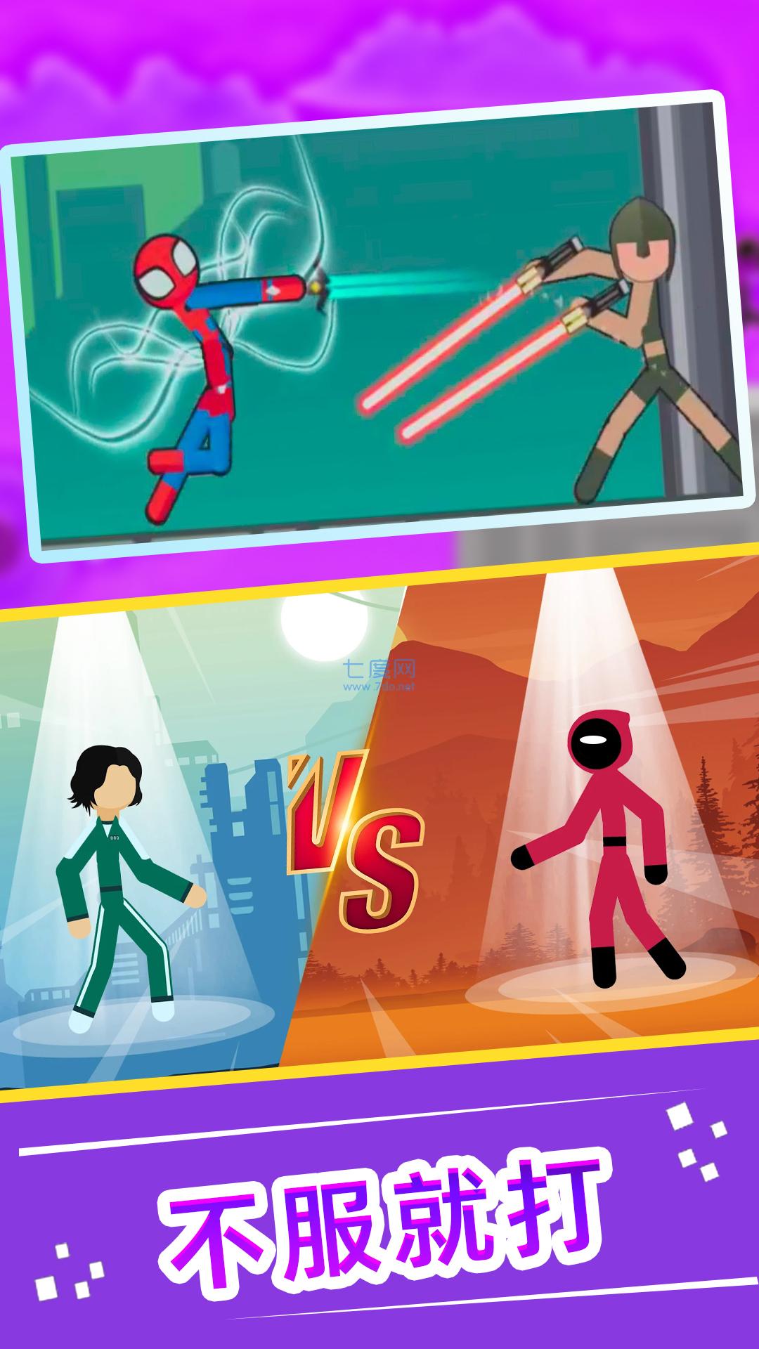 火柴人快打1v1 v1.0