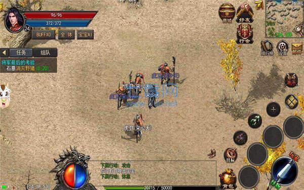 古惑仔火龙版 v1.6