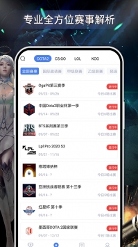 电竞上分 v3.0.5