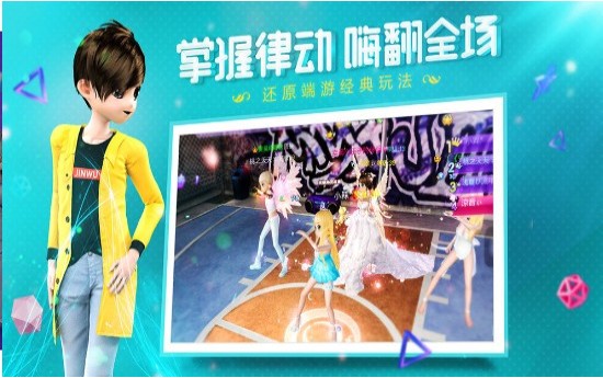 恋与练习生福利版  v1.0.0