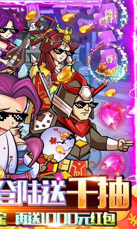 盖世豪侠2手游官方最新版图片1