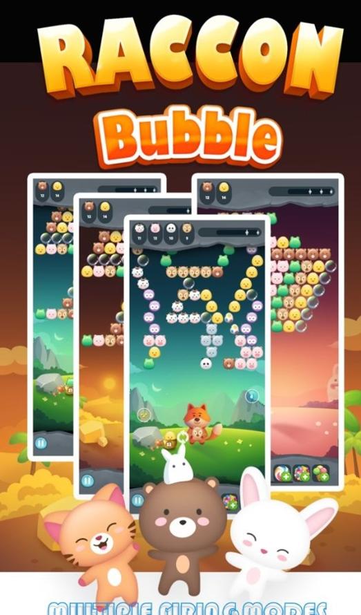 浣熊泡泡龙 浣熊泡泡龙