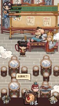 神仙也烧烤 v3.0.5