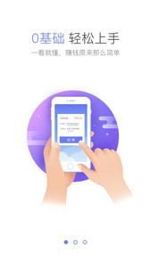 蜂鸟众包  v8.6.3