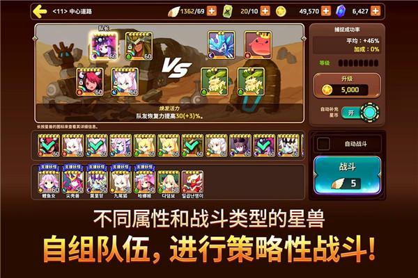 妖怪超级联赛  v0.9.190702