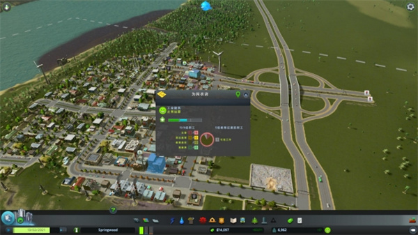 城市天际线手机版  v3.0.10