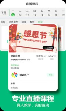 百利恒运动 v2.0.5