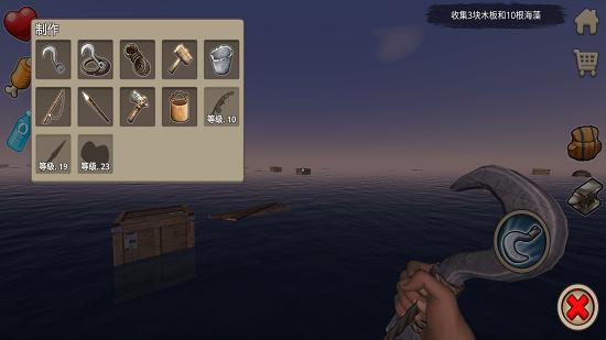 木筏求生小浪同款 v352