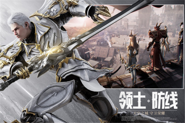 荣耀大天使qq版  v1.10.69