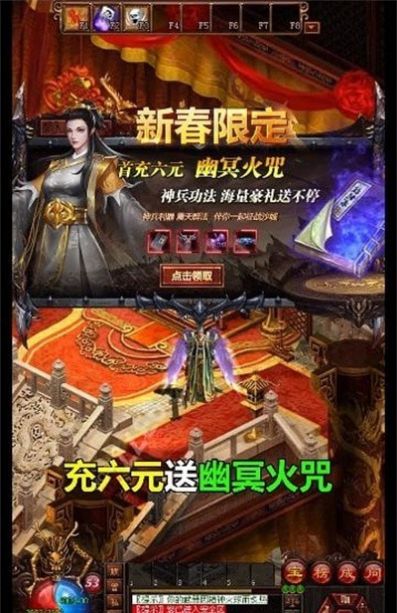 一刀传世战神蚩尤手游官方版  v4.2.2