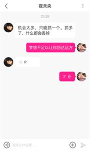 微啪交友  v1.0.2