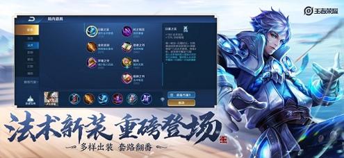 王者荣耀无限火力小黄鸭 v3.1.1.6