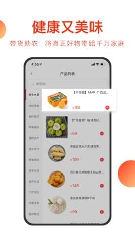 东方甄选截图1
