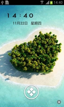 爱情岛极速版 v3.0.5