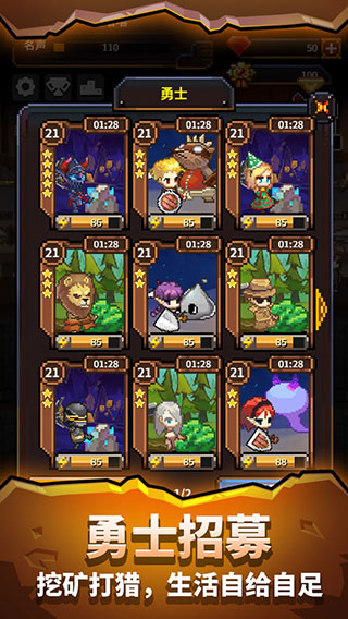 勇者的铁匠铺官方版 v1.0.2