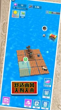 末日来袭大逃亡 v3.2.5