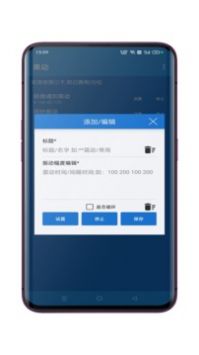 果动截图0