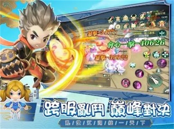 小师妹群侠传  v1.0.0.4