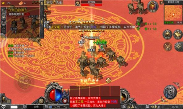 沉默打金之龙城秘境手游官方最新版  v4.4.1
