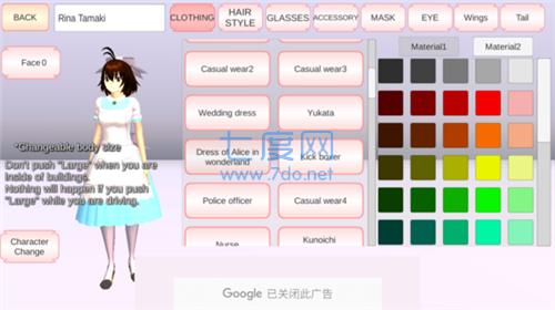 樱花校园模拟器高马尾版