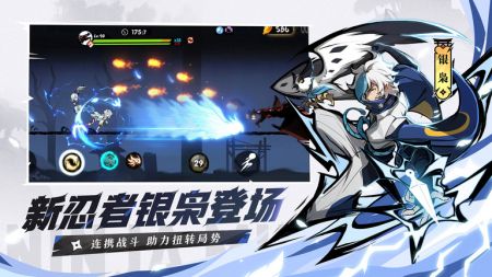 忍者必须死3 官网版 v3.1.0