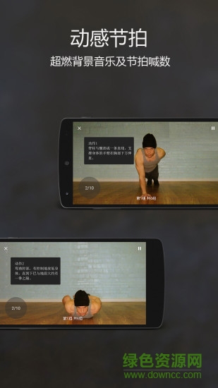 原力囚徒健身官方版 版本:v0.9.9