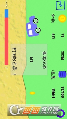 跳跃赛车游戏