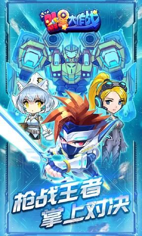 外星大作战幸存者时刻手游官方最新版图片1