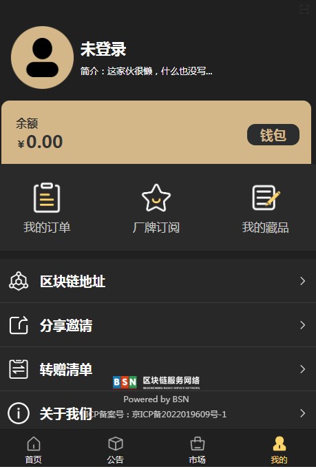 18dog数藏  v2.48.4