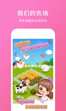 情侣空间 v3.0.5