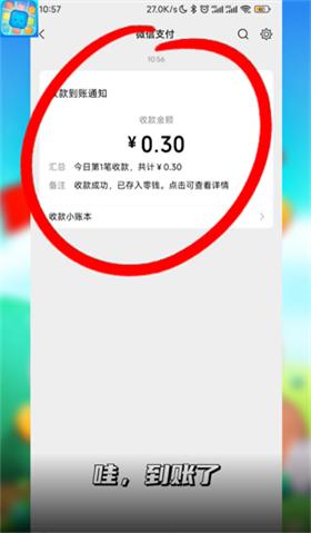 轻松消消乐极速版  v1.2.0