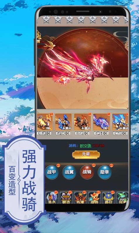 艾德尔冒险(送百连抽)手游 v1.255