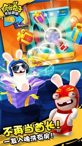 疯狂兔子跑酷 v1.0.0