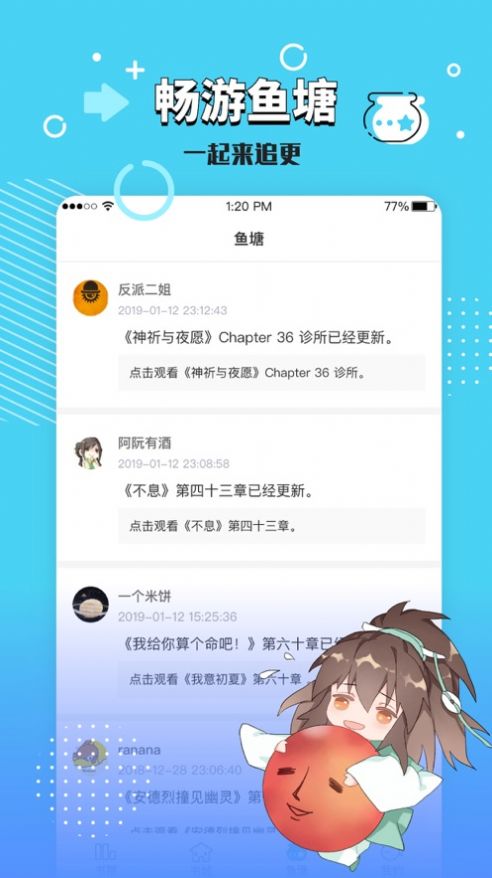 长佩阅读app下载安装手机版旧版  v5.5.1