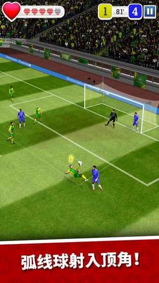 Score Hero无限体力最新安卓中文版下载  v4.1.4