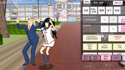 樱花校园迷你生活 v3.0.5