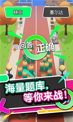 脑力大逃杀  v1.0.14