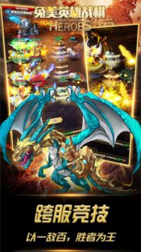兔美英雄战棋 v3.0.5
