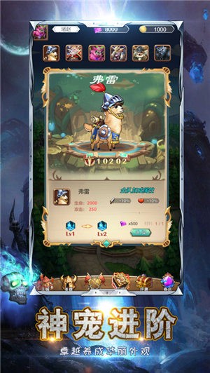 荣耀骑士 V 1.1
