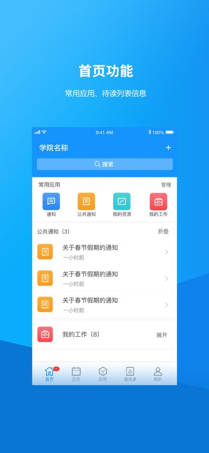 优推万能清理 v1.0.0