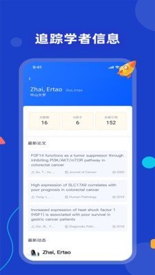 论论 v1.0.0
