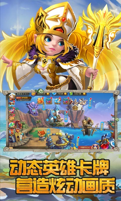 遗落的世界2福利版 2024-06-25 15:08