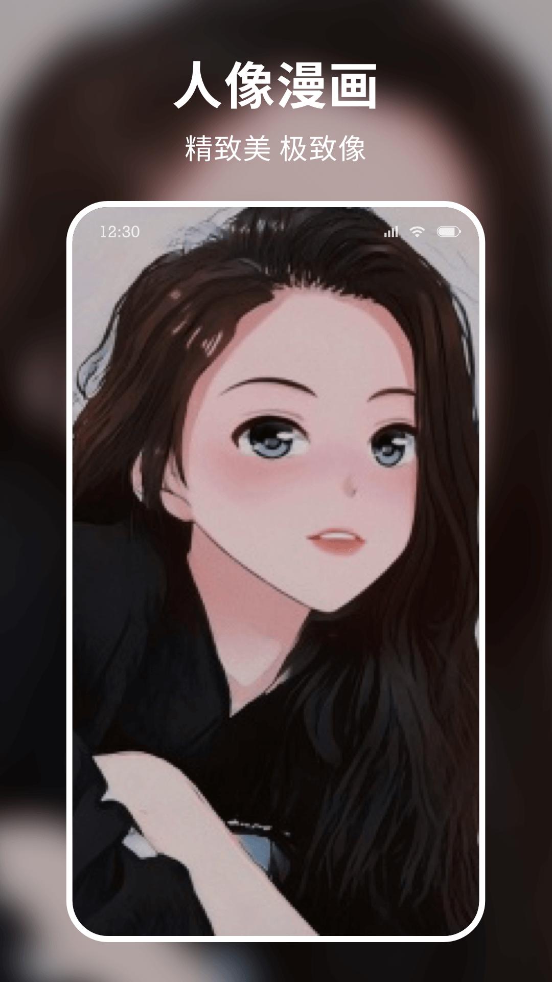 米图秀秀  v1.0.0