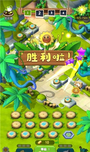 抖音僵尸暴打植物 2021-12-23 11:27